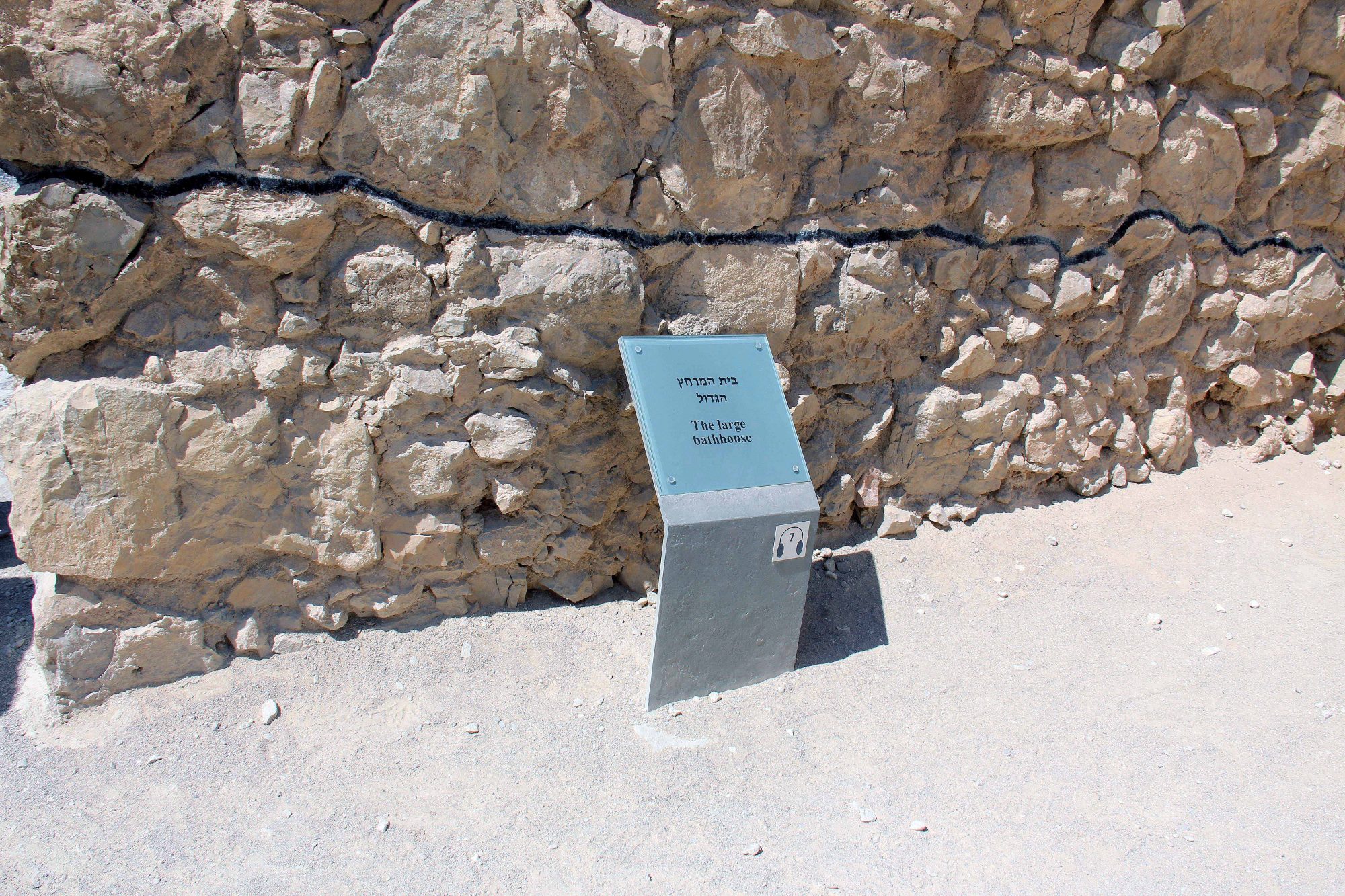 Masada image 50